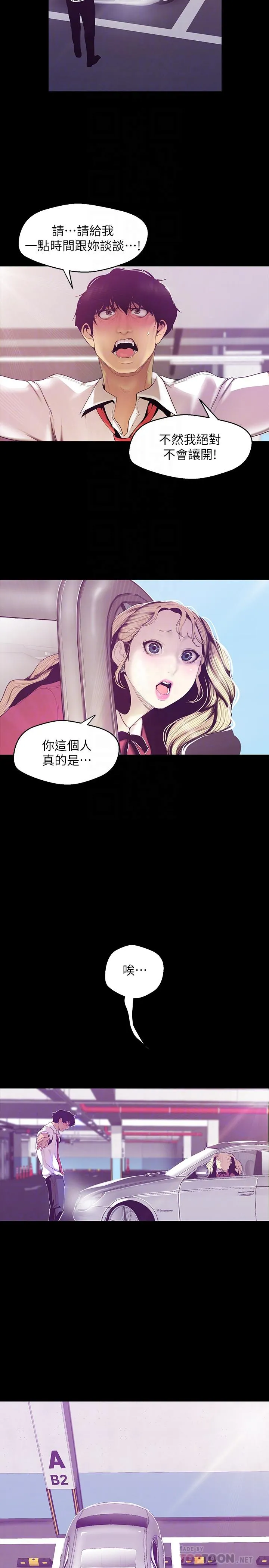 第65話