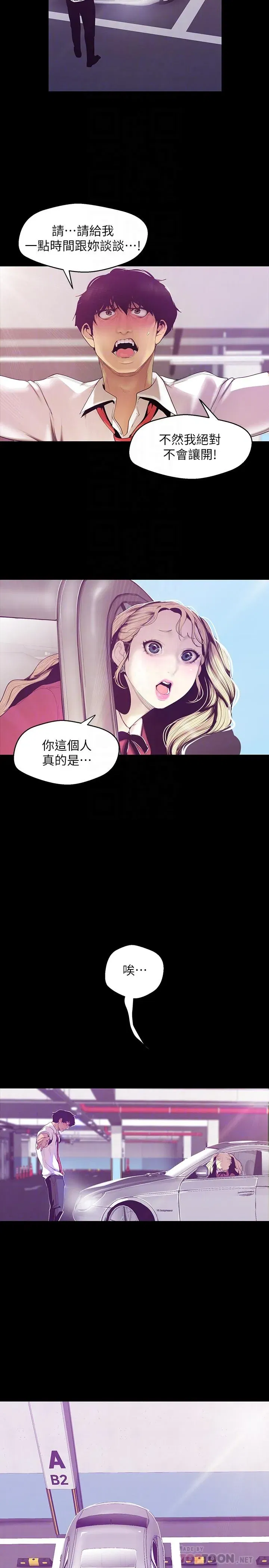 第65話