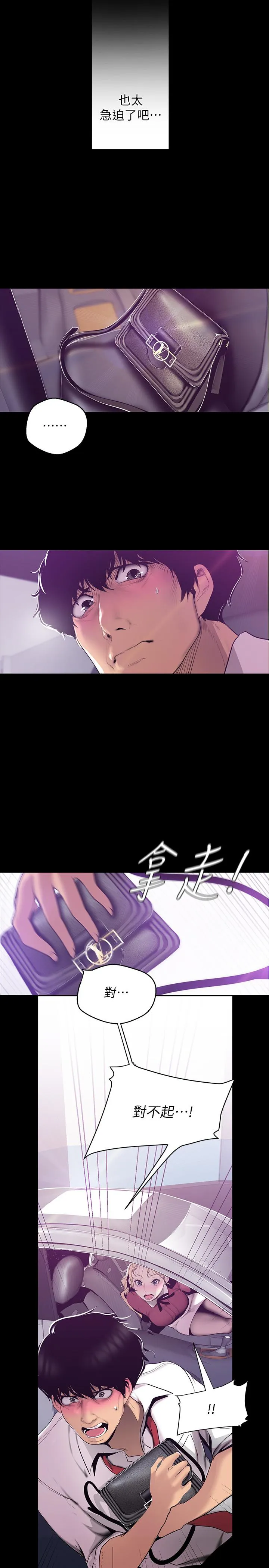 第65話