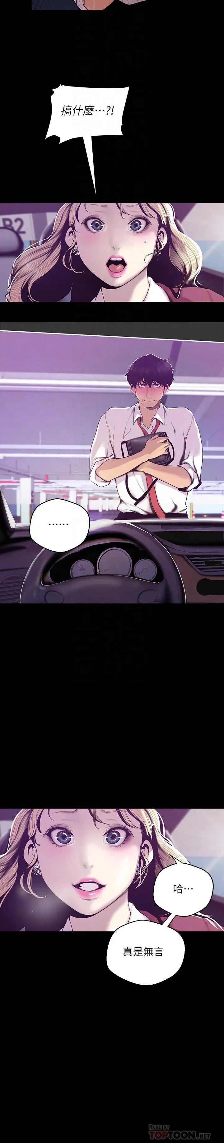 第65話