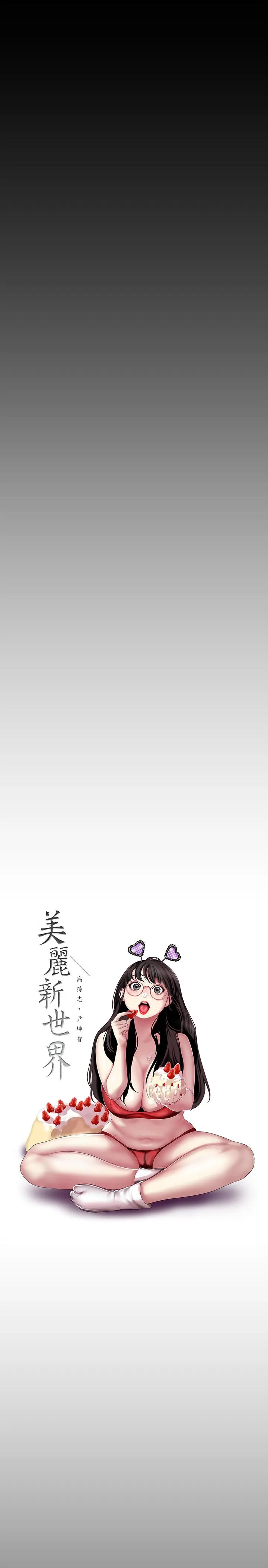 第65話