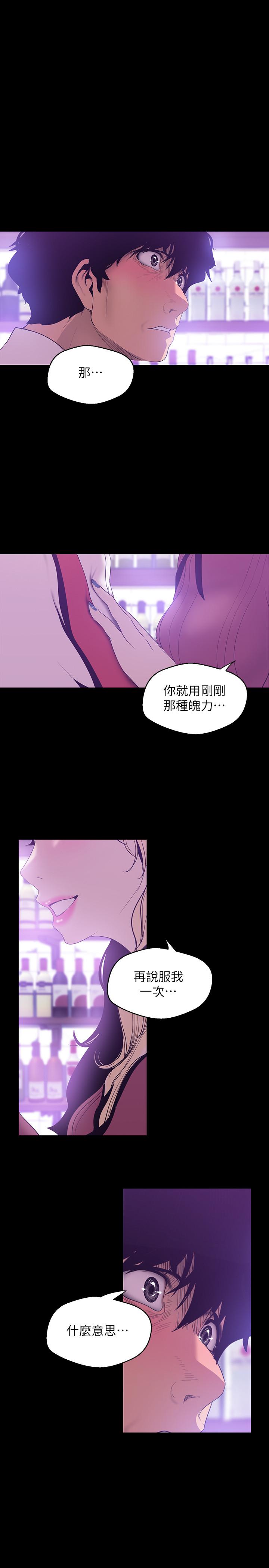 第66話