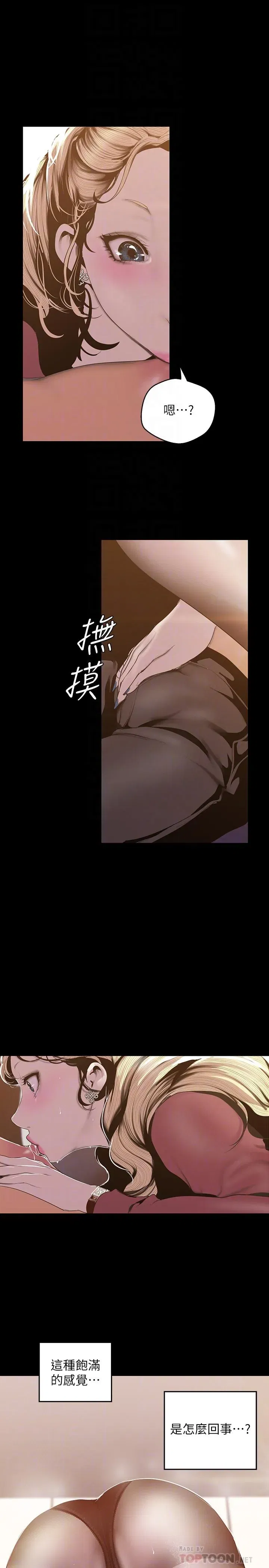 第66話