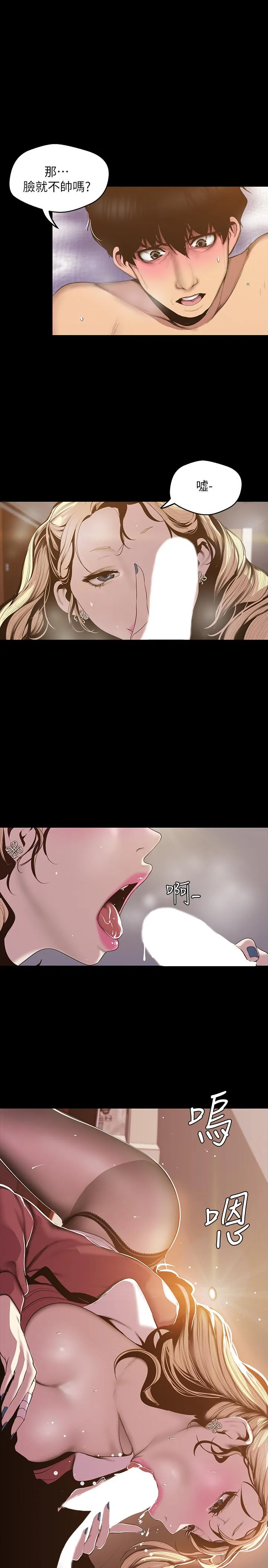 第66話