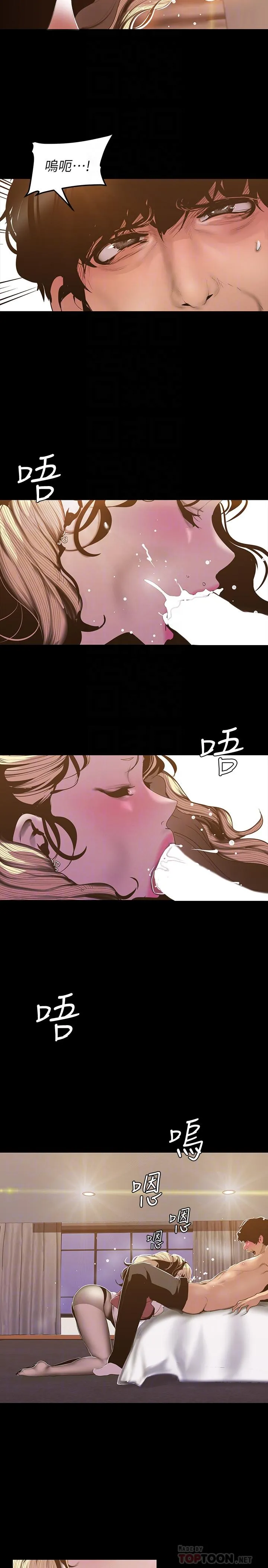 第66話