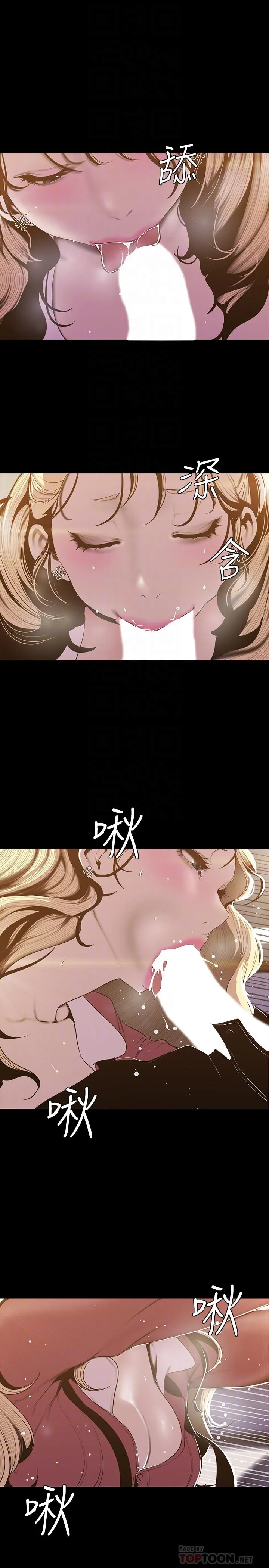 第66話