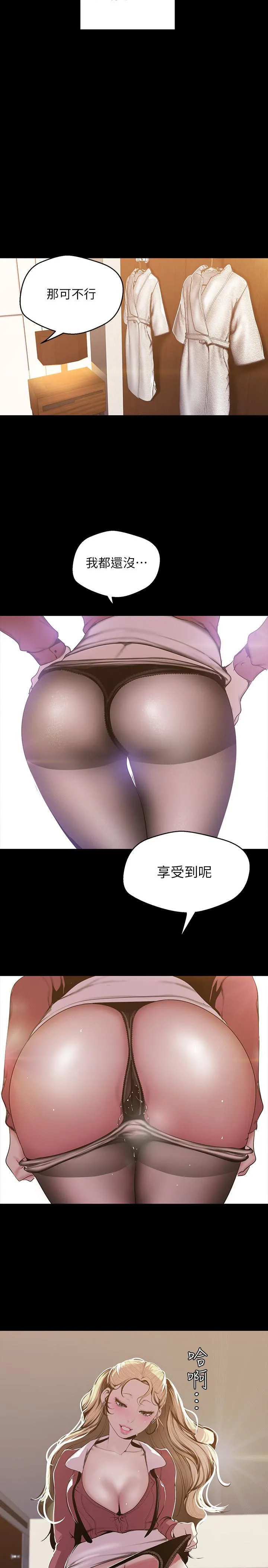 第66話