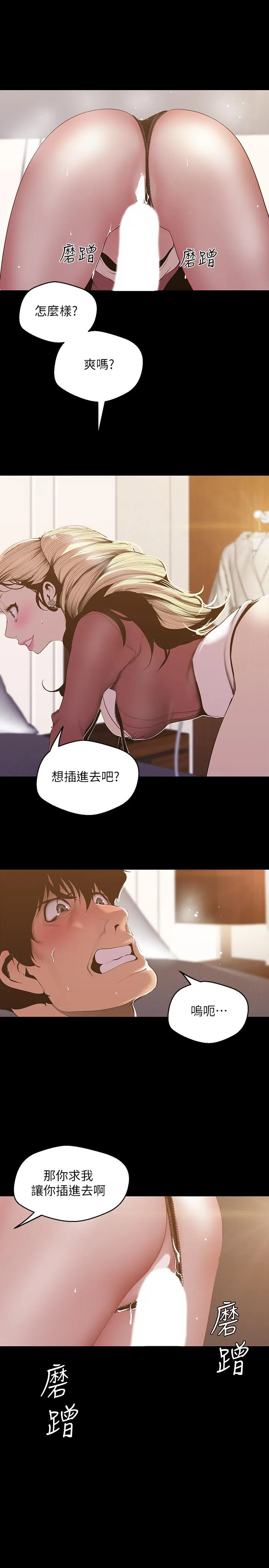 第66話