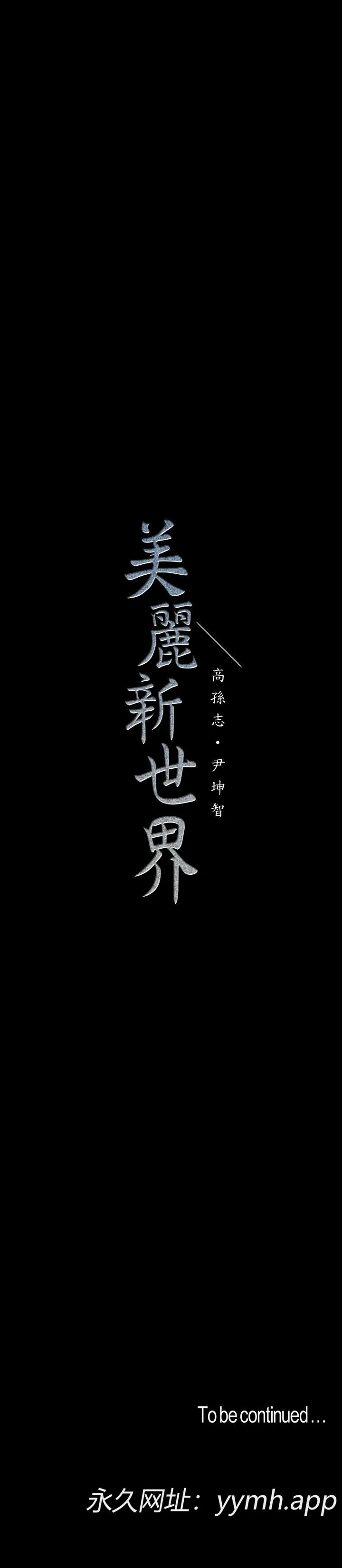 第66話