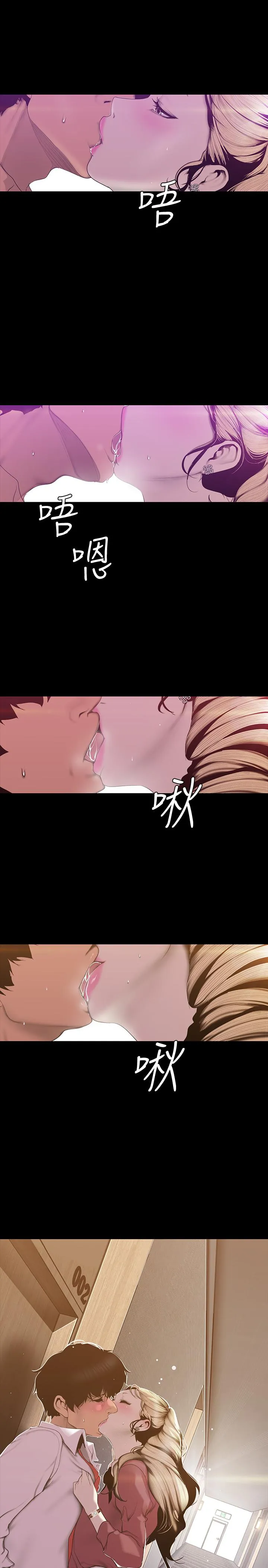 第66話