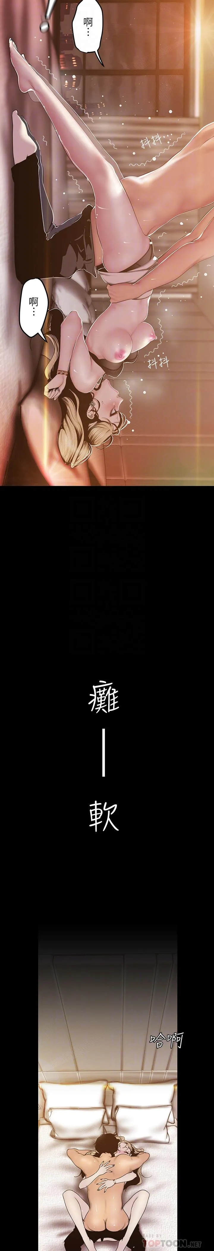 第67話