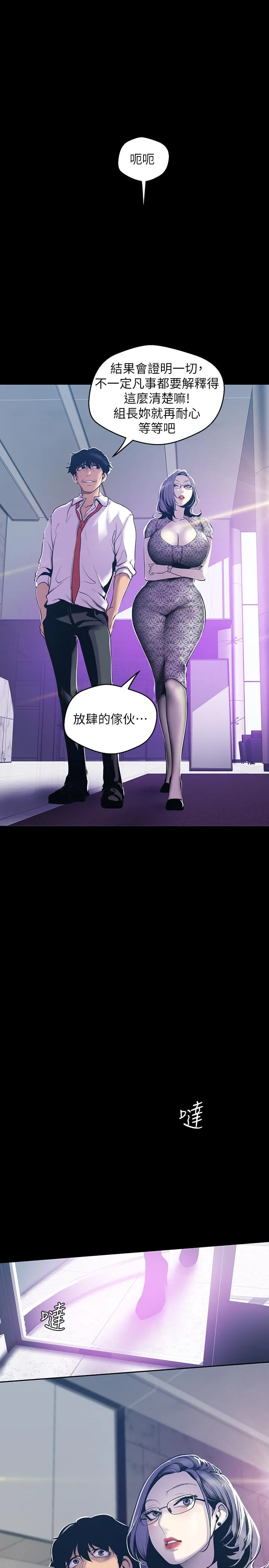 第67話