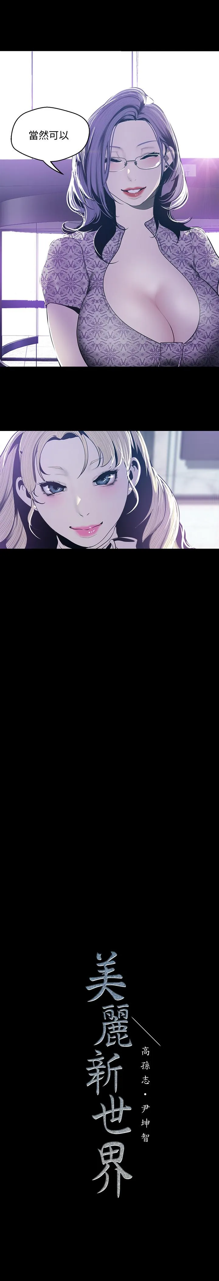 第67話