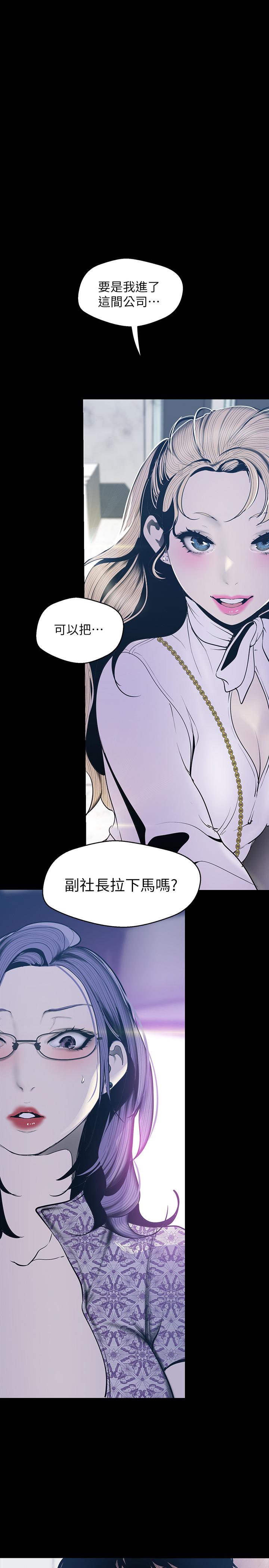 第68話