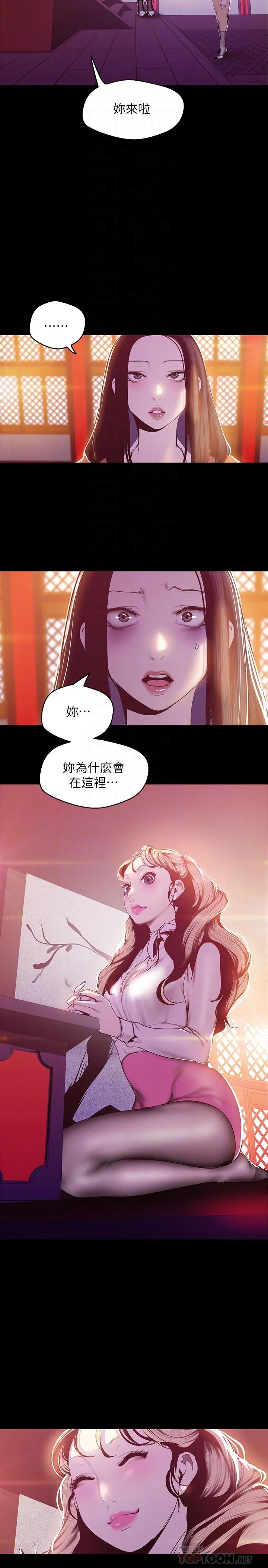 第68話