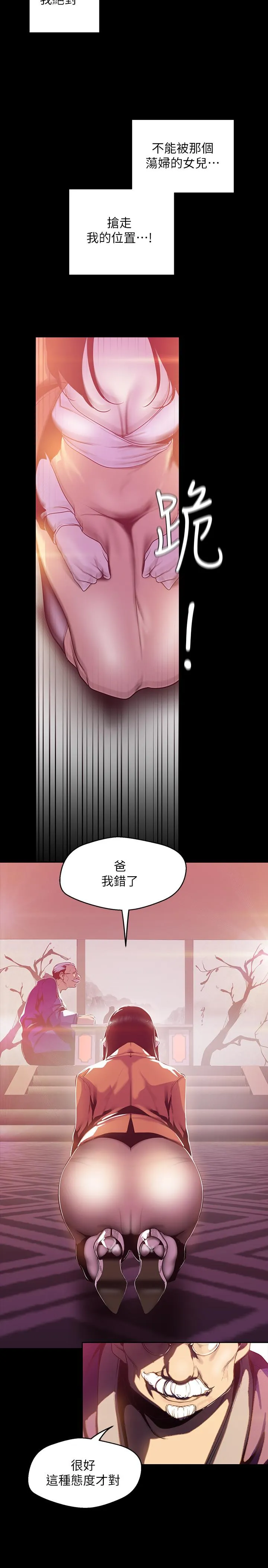 第68話