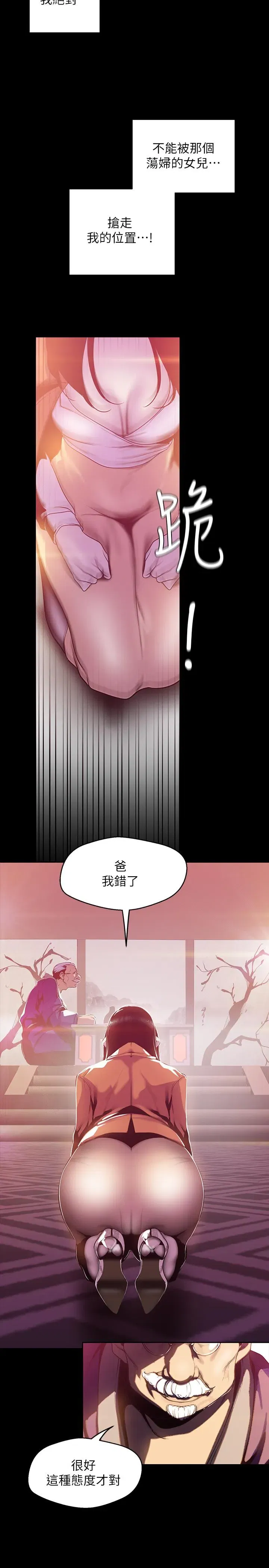 第68話