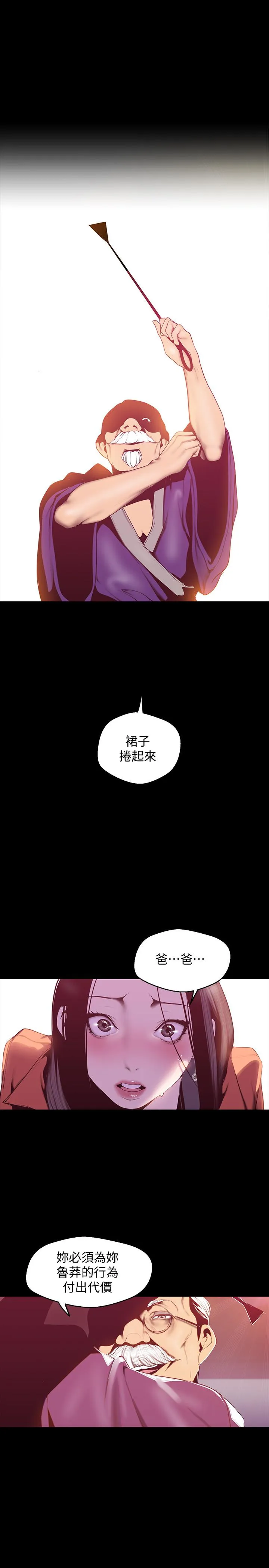 第68話