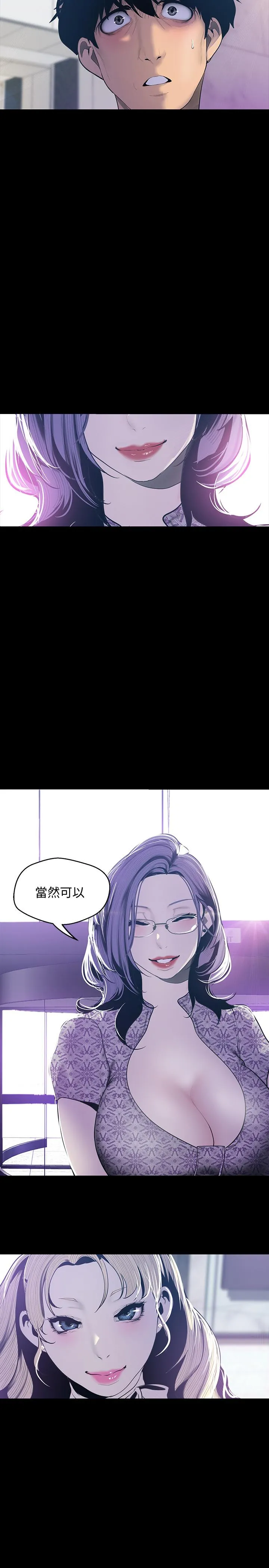 第68話