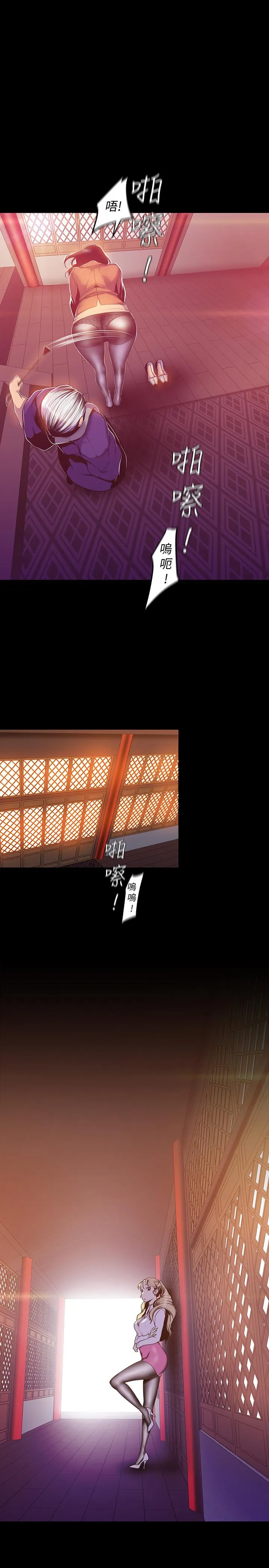 第68話