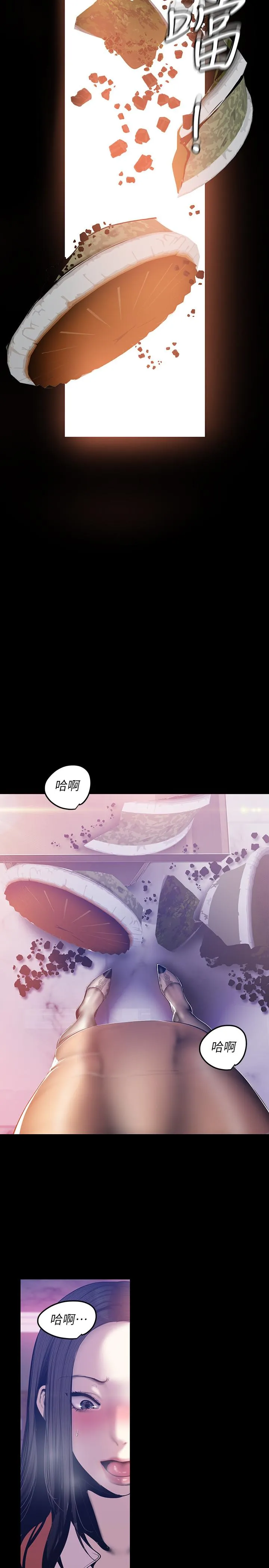 第68話