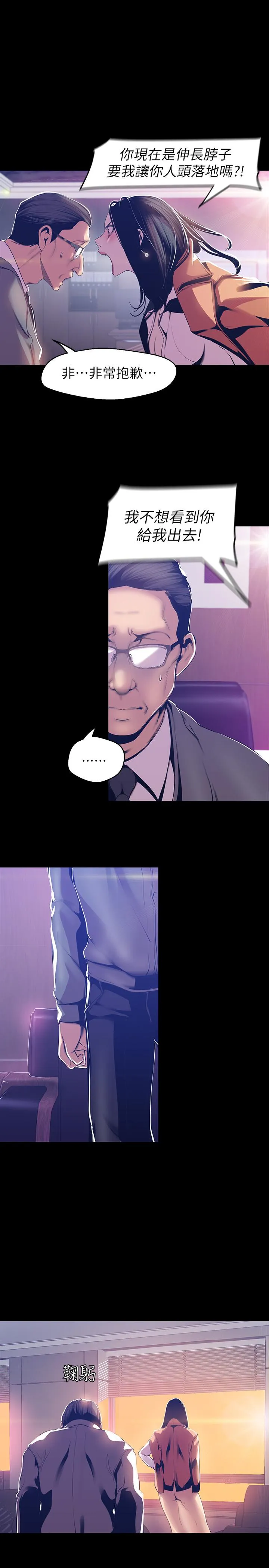 第68話