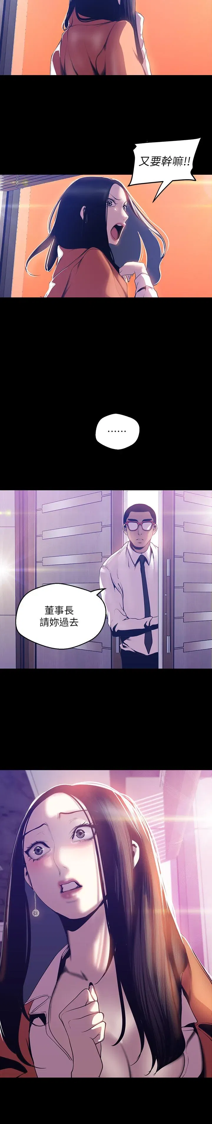 第68話