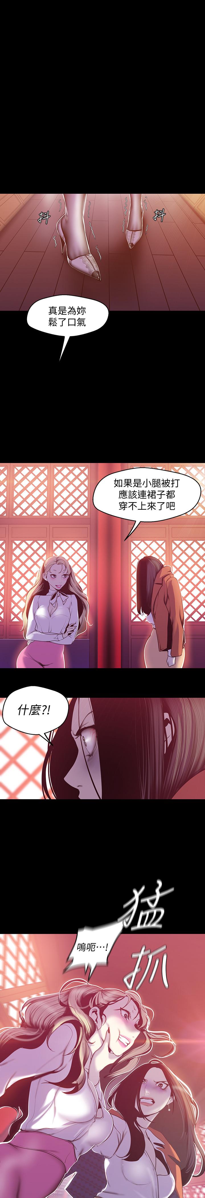 第69話