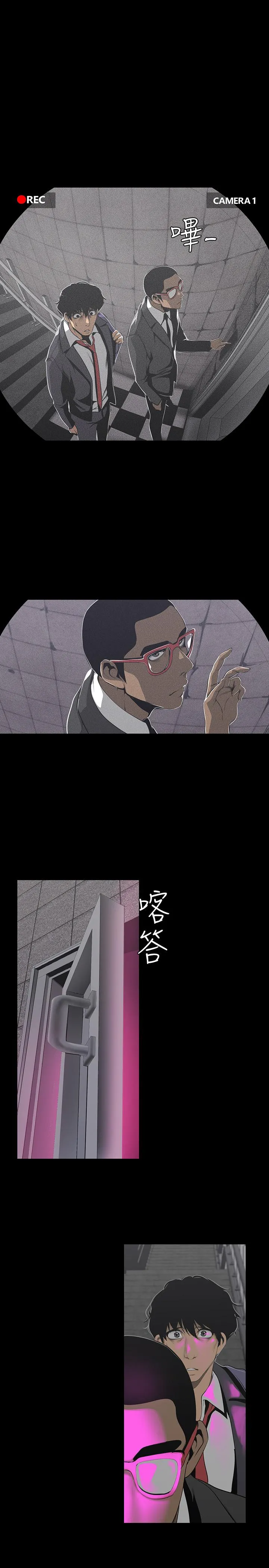 第69話