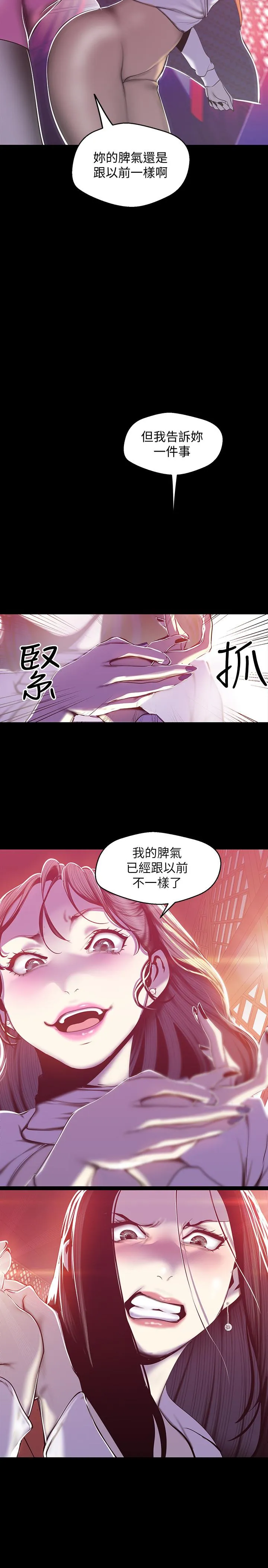 第69話