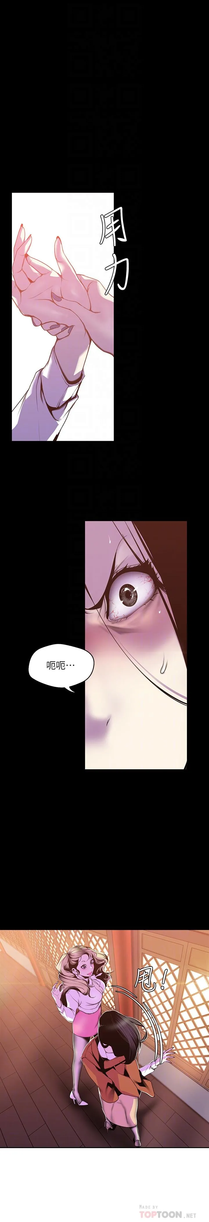 第69話