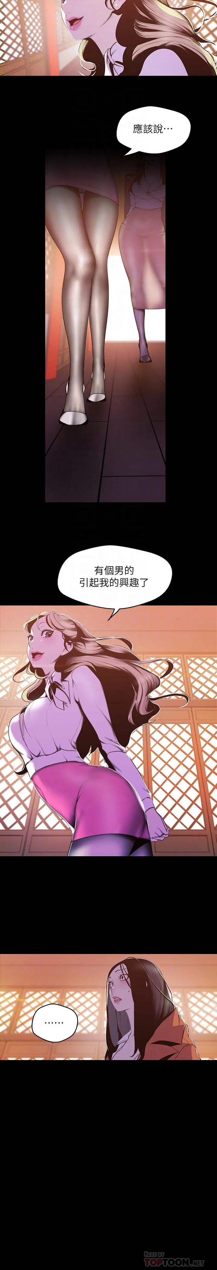 第69話