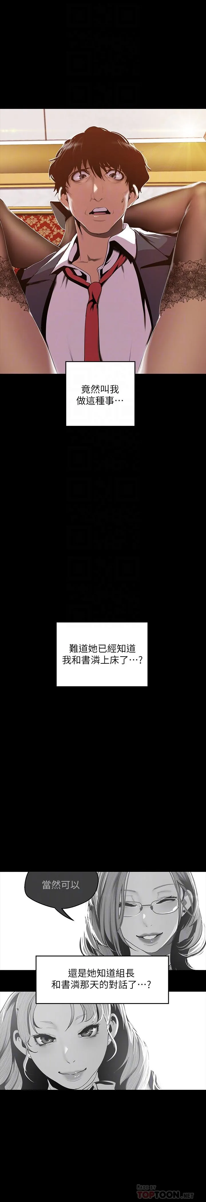 第70話