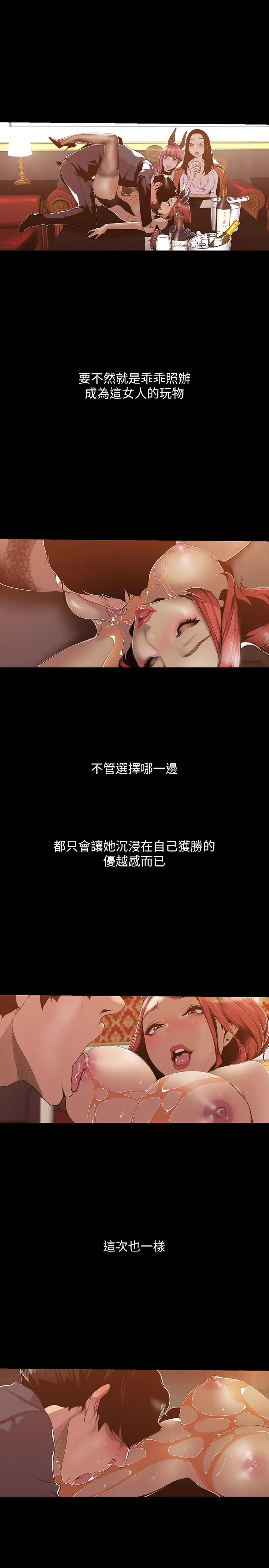 第70話
