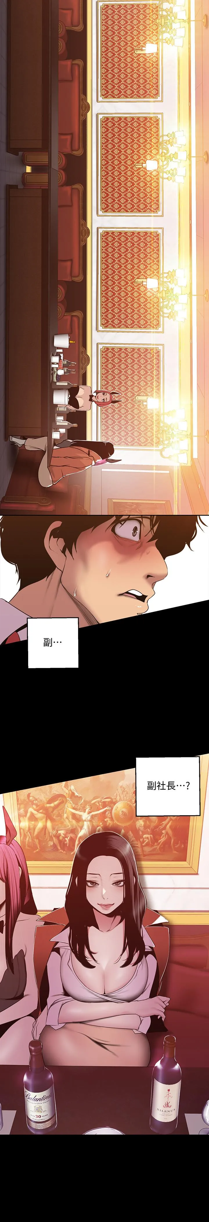 第70話