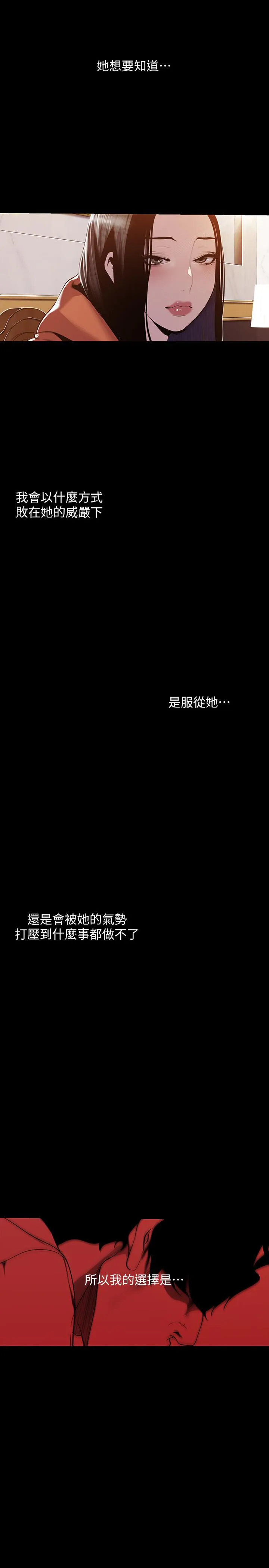 第70話