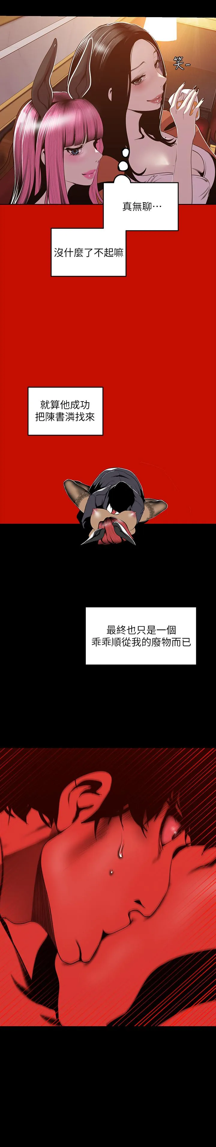 第70話
