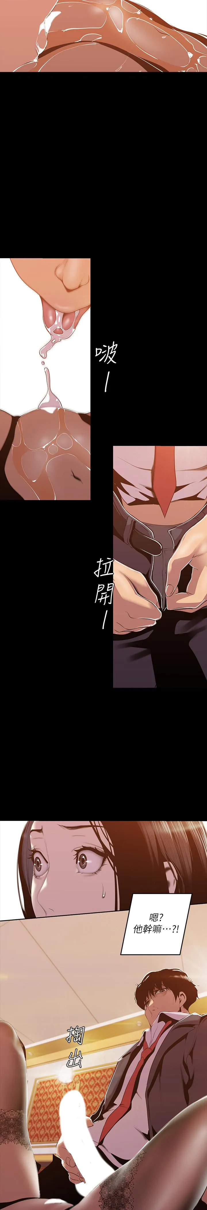 第70話