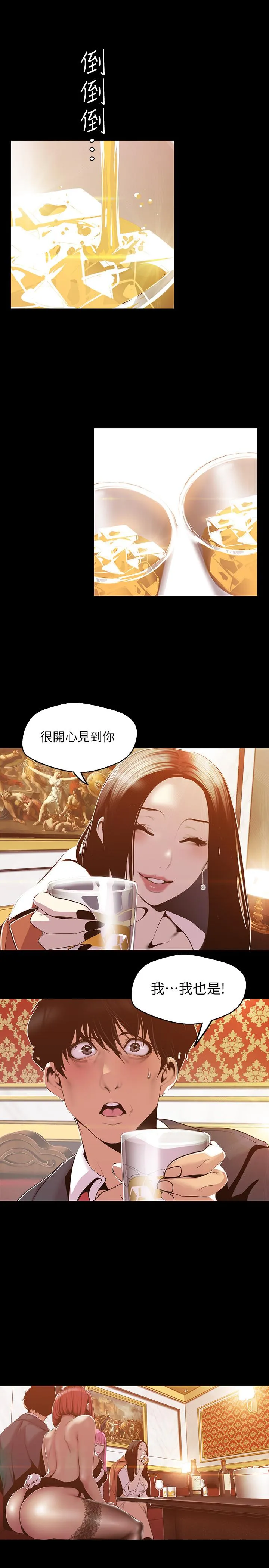 第70話