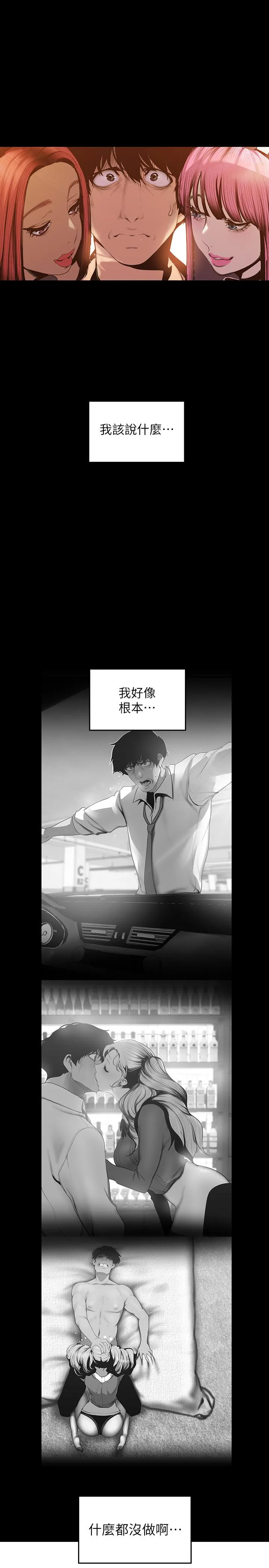第70話