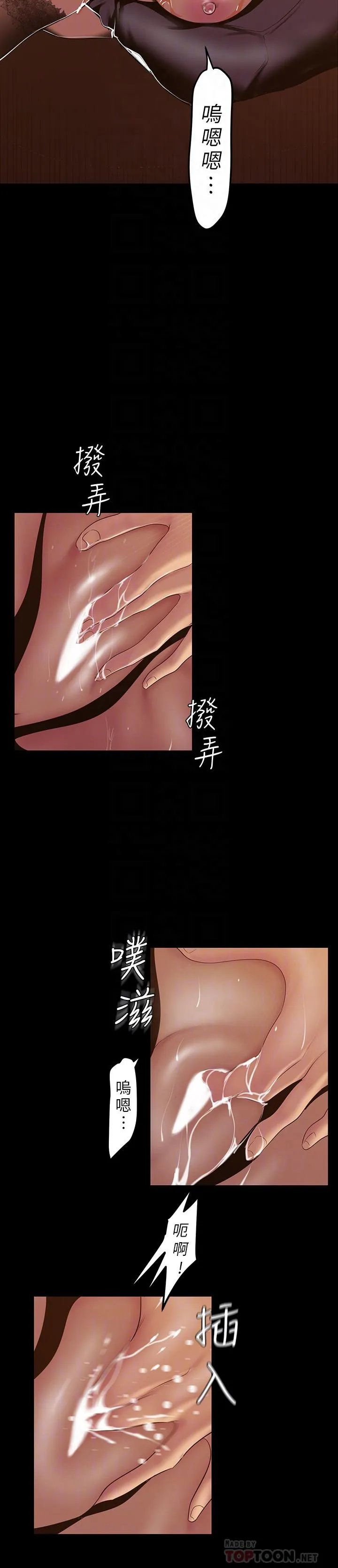 第71話