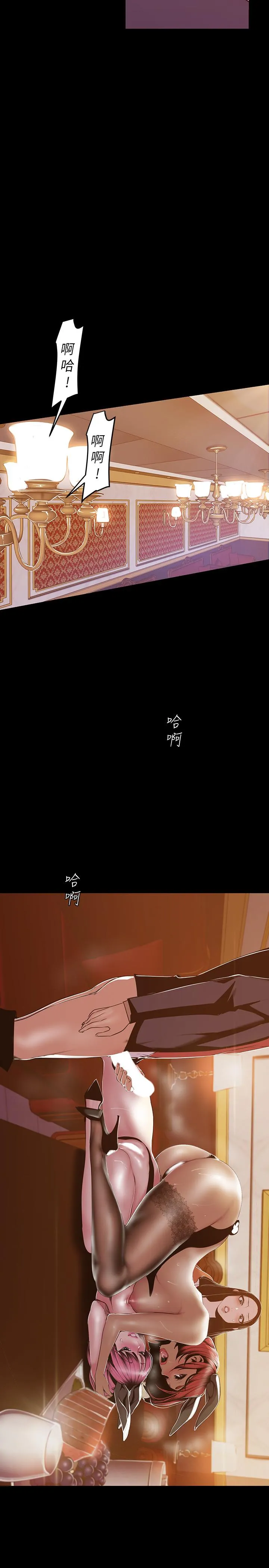 第71話