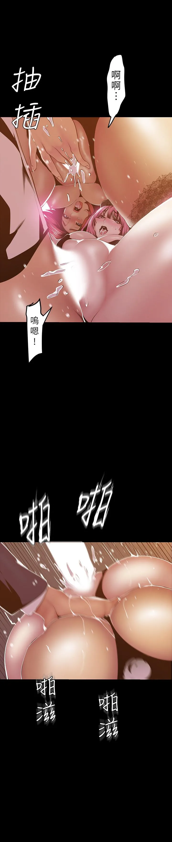 第71話