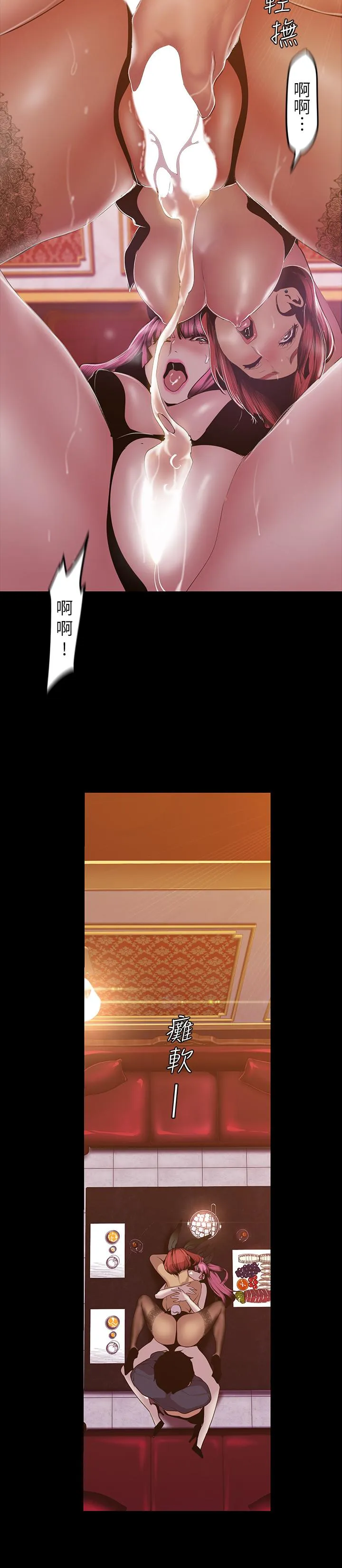 第71話