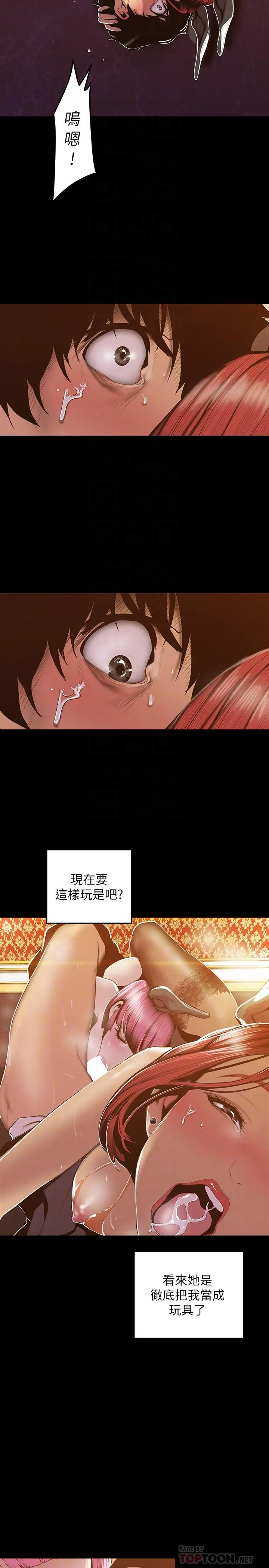 第71話