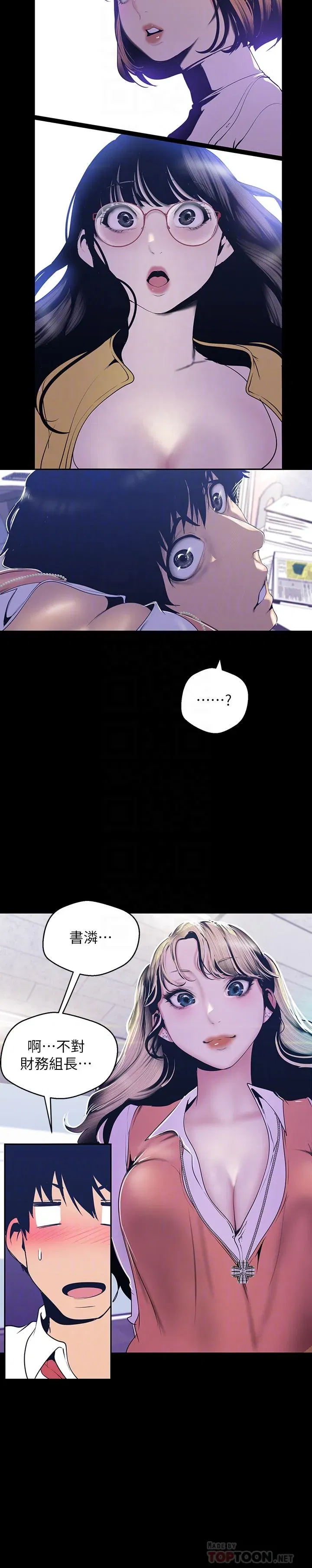 第72話