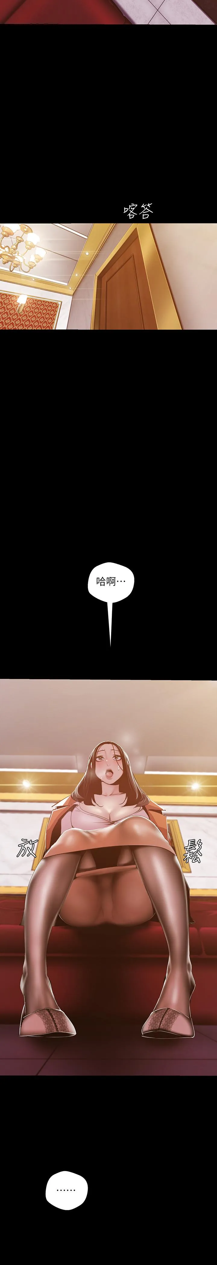 第72話