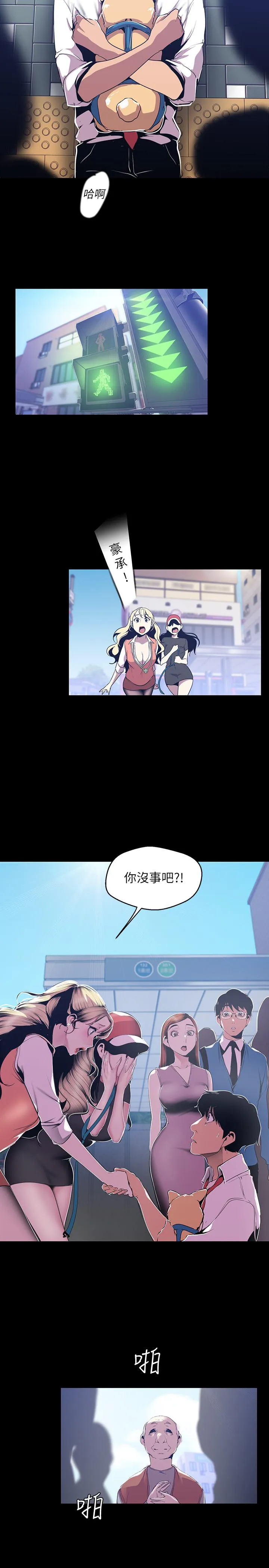 第72話