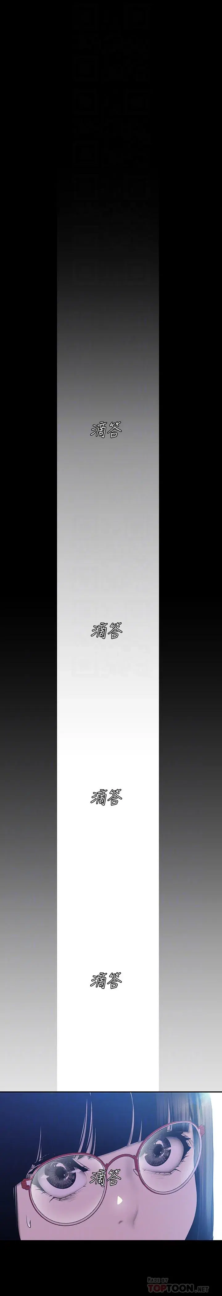 第72話