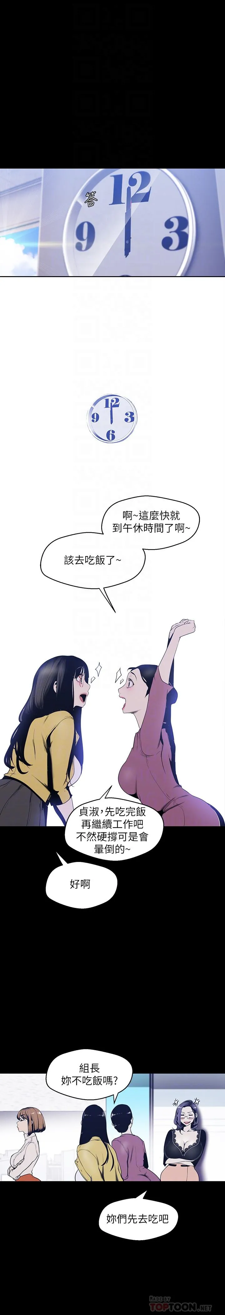 第72話